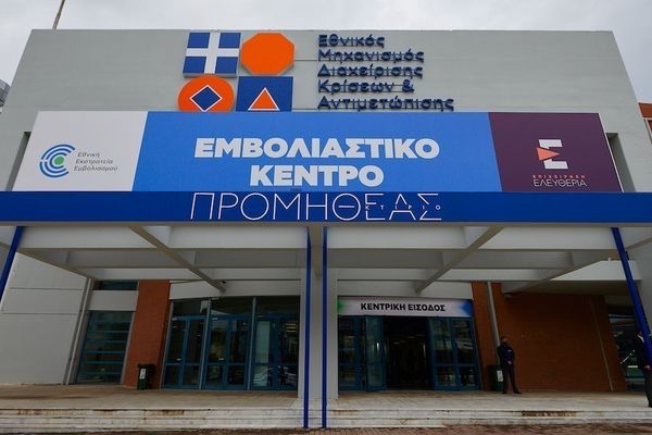 Πάνω από 37.000 ραντεβού, μετά το διάγγελμα Μητσοτάκη για τον υποχρεωτικό εμβολιασμό