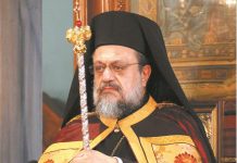 Πες τα Χρυσόστομε
