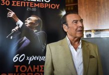 «Έφυγε» ο Τόλης Βοσκόπουλος