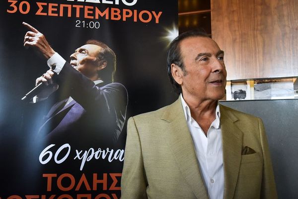«Έφυγε» ο Τόλης Βοσκόπουλος
