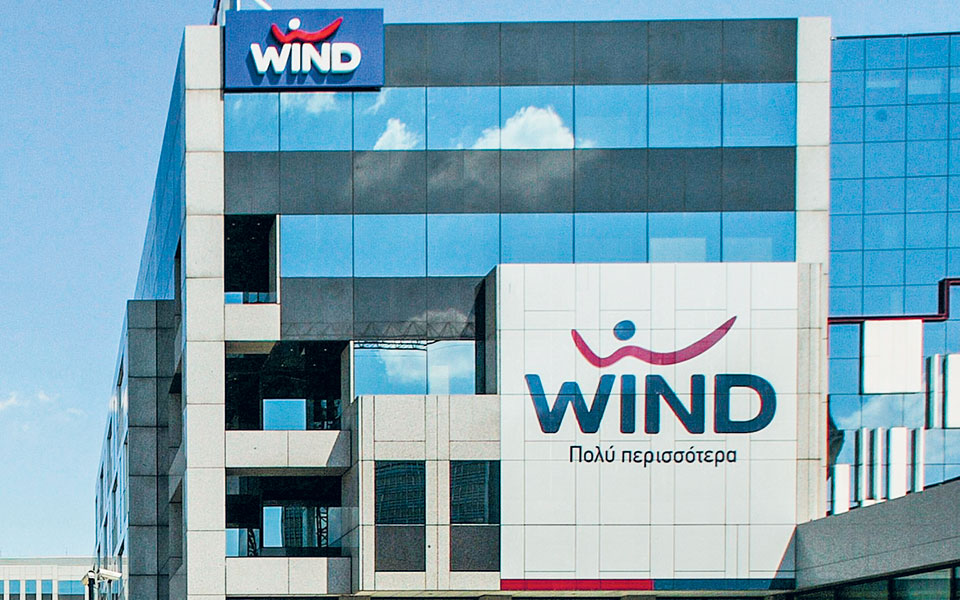 Η ενοποίηση Nova – Wind αλλάζει τα δεδομένα στις τηλεπικοινωνίες
