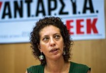 Χυδαία ανάρτηση της προέδρου του Συλλόγου Ελλήνων Αρχαιολόγων (ΑΝΤΑΡΣΥΑ) κατά του πρωθυπουργού