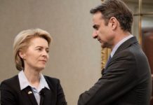 Τηλεφωνική επικοινωνία Μητσοτάκη –Ούρσουλας