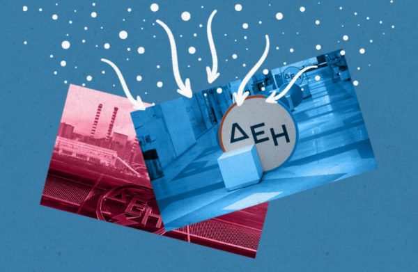 Είδες η ΔΕΗ;