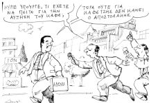 Αύξηση του Καφέ