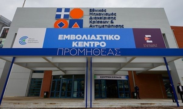 Στις 30 Σεπτεμβρίου η τρίτη δόση εμβολιασμού για τους άνω των 60