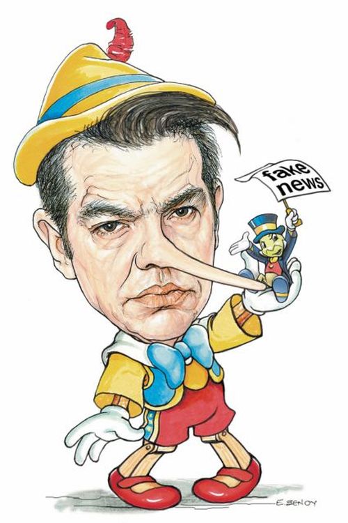 Το τελευταίο ψέμα του Αλέξη Τσίπρα