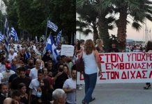 Έτοιμες μηνύσεις μέσω internet βρίσκουν οι αντιεμβολιαστες!