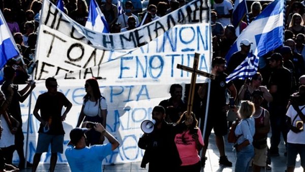 Τα απίστευτα έγγραφα που καταθέτουν οι «Έλληνες Αυτόχθονες Ιθαγενείς»
