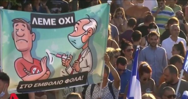 Σφίγγει ο κλοιός για τους αντιεμβολιαστές – Η ΕΛΑΣ «σκανάρει» ιστοσελίδες και social media