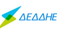 Γιατί χρυσοπλήρωσαν τον ΔΕΔΔΗΕ οι Αυστραλοί