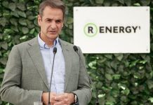 Μητσοτάκης: Δεν θα υπάρξουν επιπτώσεις στους καταναλωτές από τις διεθνείς αυξήσεις στο φυσικό αέριο
