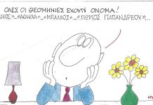 Θεομηνίες
