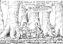 Μπέικα