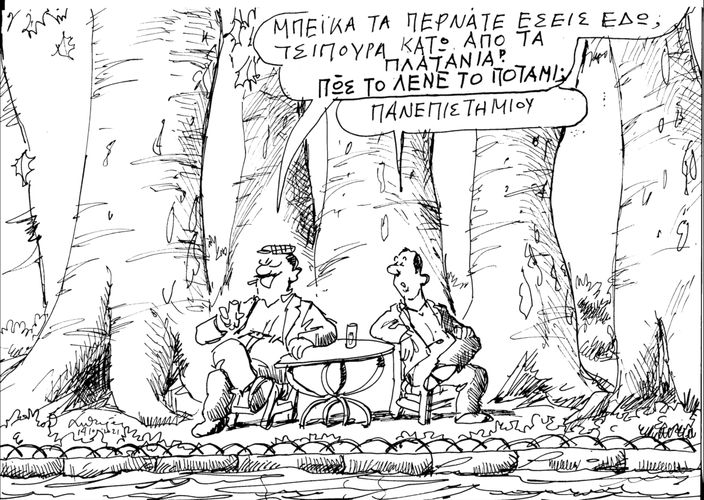 Μπέικα