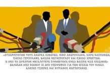 Ευχαριστούμε