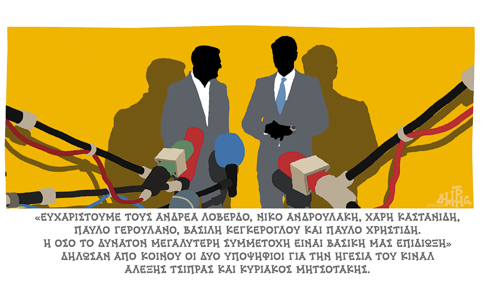 Ευχαριστούμε