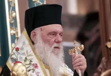 Αυστηρό μήνυμα Ιερώνυμου: Όποιος δεν τηρεί τη γραμμή της Εκκλησίας να πάει σπίτι του