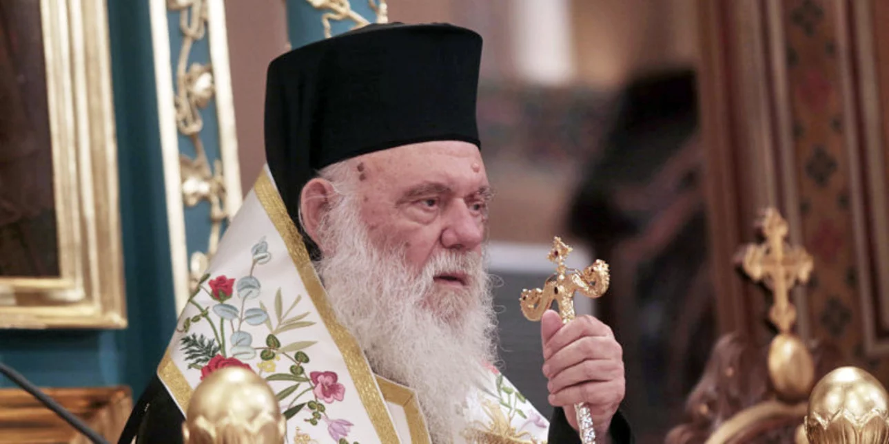Αυστηρό μήνυμα Ιερώνυμου: Όποιος δεν τηρεί τη γραμμή της Εκκλησίας να πάει σπίτι του