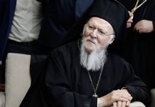 Θετικός στον κορωνοϊό ο Οικουμενικός Πατριάρχης Βαρθολομαίος