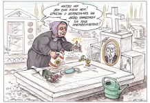 Καλά Νέα