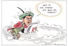 Κανένας Κανένας