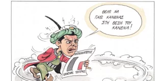Κανένας