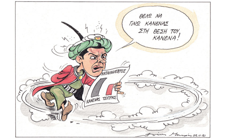 Κανένας