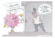 Ποιός είναι;