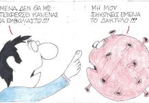 Δεν θα με υποχρεώσει κανένας