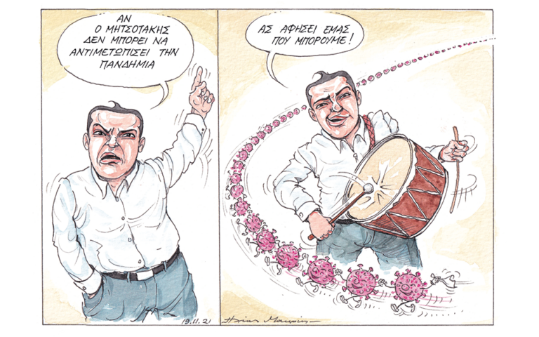 Αν ο Μητσοτάκης δεν μπορεί