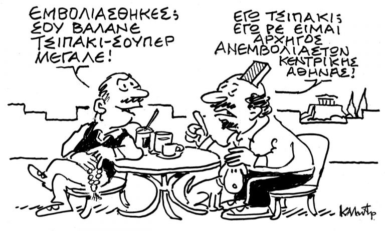 Τσιπάκι