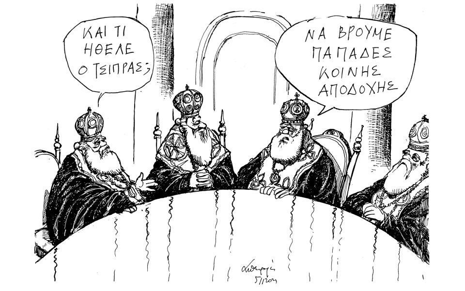 Και τι ήθελε ο Τσίπρας;