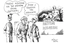 Μάρμαρο