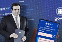 Ενα έξυπνο κράτος αναβαθμίζει διαρκώς το λογισμικό του