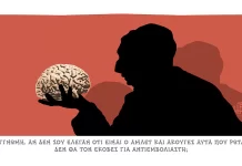 Άμλετ