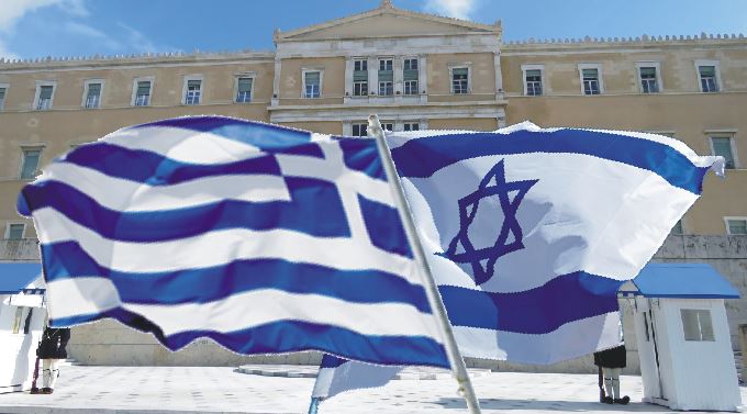 Γιατί η Ελλάδα δεν είναι Ισραήλ;