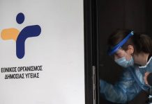 Δέκα κρούσματα της μετάλλαξης Όμικρον στην Ελλάδα
