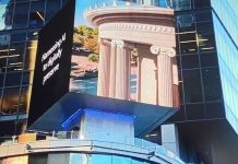 Αρχαία Ολυμπία: «Ταξίδεψε» μέχρι την Times Square
