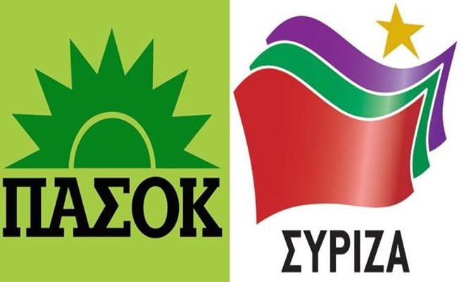 ΠΑΣΟΚ και ΣΥΡΙΖΑ