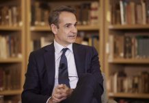 Μητσοτάκης: Κέντρο τεχνητής νοημοσύνης που θα συγκεντρώνει τα καλύτερα μυαλά στη Ελλάδα
