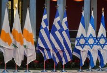 Τριμερής Ελλάδας, Κύπρου, Ισραήλ -Μητσοτάκης: Στρατηγική η συμμαχία των τριών χωρών