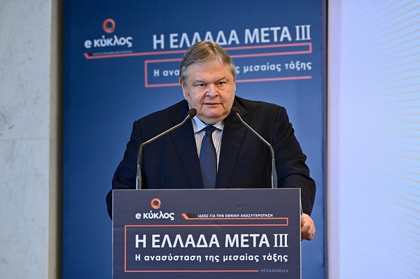 Ευάγγελος Βενιζέλος: Δικαιώθηκε η ένταξη της Ελλάδας στην Ευρωζώνη;