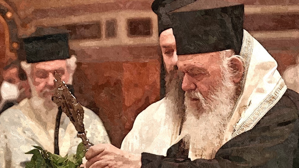 Ιερώνυμος: «Να εμβολιαστείτε όλοι για να αντιμετωπίσουμε την πανδημία»