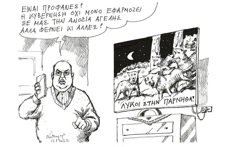 Ανοσία Αγέλης