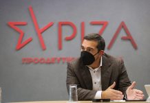 ΣΥΡΙΖΑ: Εσωκομματικές κόντρες στην «αυγή» του 2022