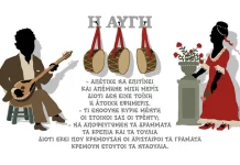 Η Αυγή