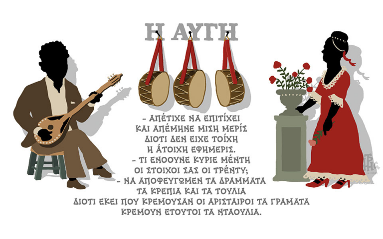 Η Αυγή