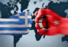 Είναι οι σχέσεις μας με την Τουρκία, πατριώτες