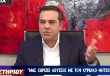 Ο «αυτοδημιούργητος» Τσίπρας -Τι ισχυρίστηκε ο πρόεδρος του ΣΥΡΙΖΑ